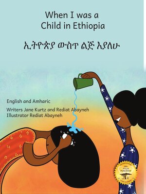 cover image of When I Was a Child in Ethiopia